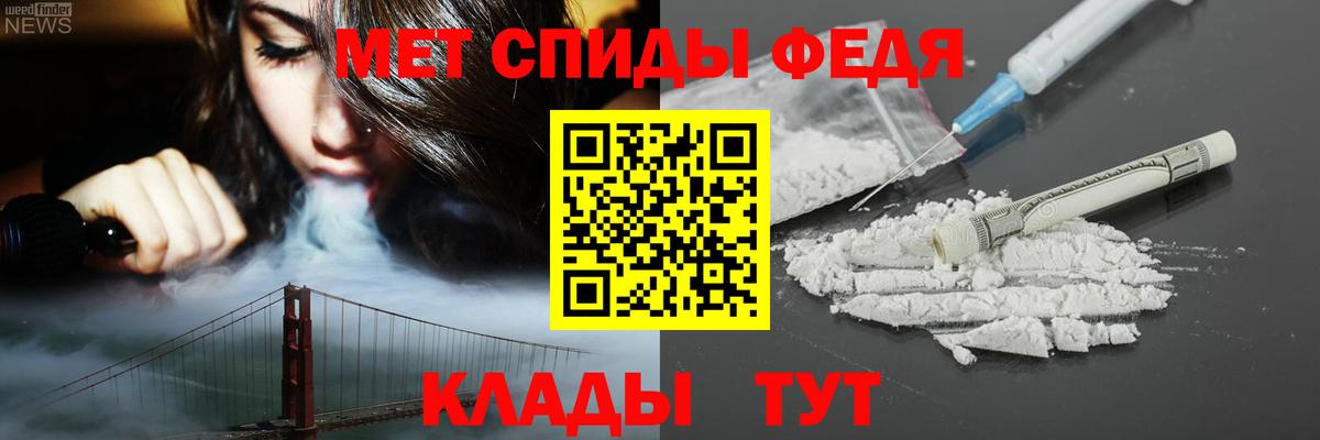 Амфетамин Розовый  Вход с VPN  Махачкала 