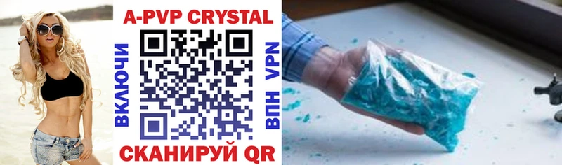 Alpha PVP Crystall  маркетплейс Telegram  Махачкала 