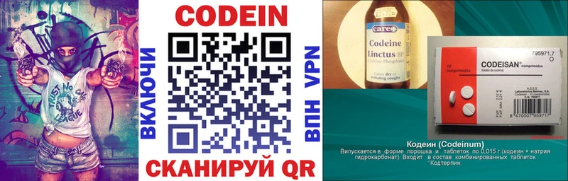 даркнет сайт  Махачкала  Codein напиток Lean (лин) 