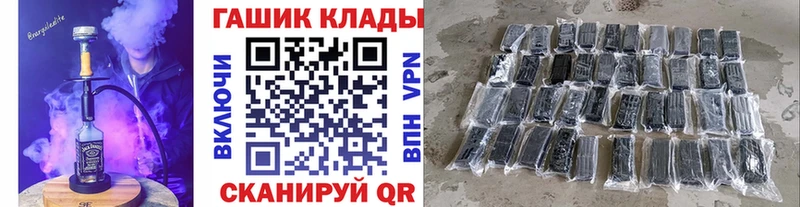 Гашиш VHQ  купить закладку  Махачкала 