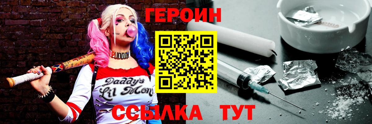 Махачкала  Героин афганец  ГЕРОИН  Вход с VPN 