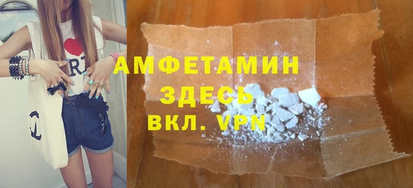 синтетический гашиш Нефтекумск
