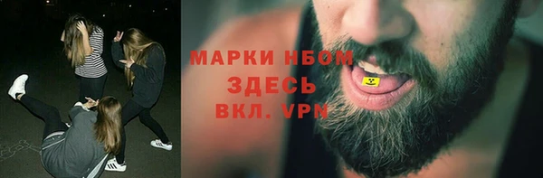 MDMA Алексин