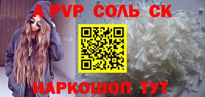 ПСИЛОЦИБИНОВЫЕ ГРИБЫ Уссурийск