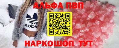apvp Усть-Джегута
