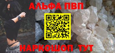 ПСИЛОЦИБИНОВЫЕ ГРИБЫ Уссурийск