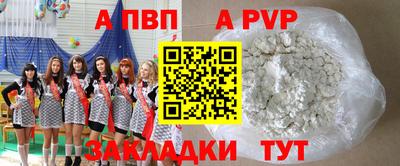 a pvp Усть-Илимск