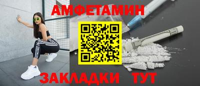 ПСИЛОЦИБИНОВЫЕ ГРИБЫ Уссурийск