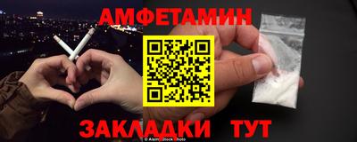 ПСИЛОЦИБИНОВЫЕ ГРИБЫ Уссурийск