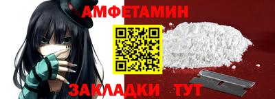 ПСИЛОЦИБИНОВЫЕ ГРИБЫ Уссурийск