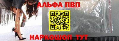 apvp Усть-Джегута