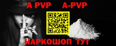apvp Усть-Джегута