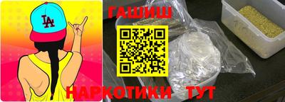 ПСИЛОЦИБИНОВЫЕ ГРИБЫ Уссурийск
