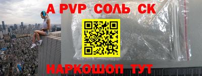 apvp Усть-Джегута