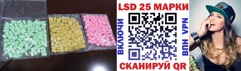 LSD-25 экстази ecstasy купить Махачкала