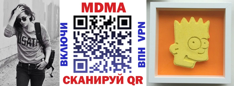 наркошоп  Махачкала  МДМА молли 