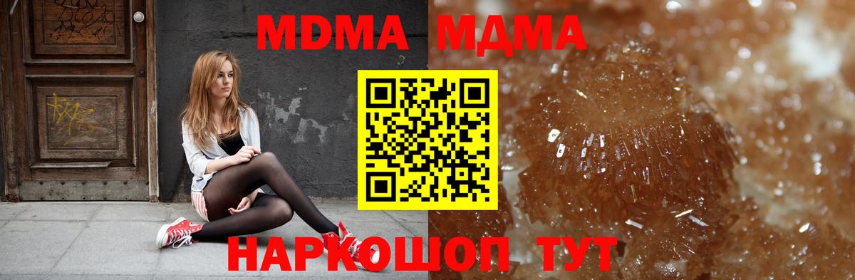 MDMA VHQ Махачкала