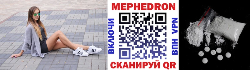 Меф мука Махачкала