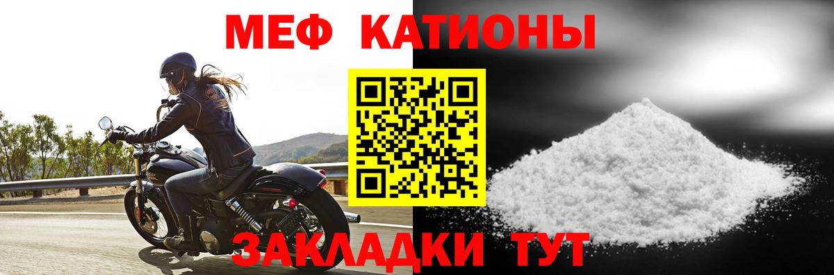Меф мука  OMG как войти  МЯУ-МЯУ  Махачкала  Вход с VPN  МЯУ-МЯУ VHQ  Меф 