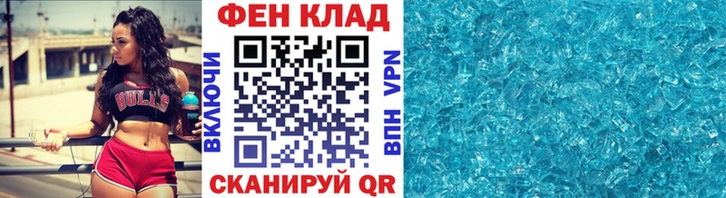 mega зеркало  Махачкала  Первитин мет 