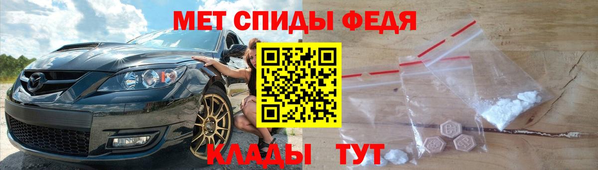 МЕТАМФЕТАМИН  Метамфетамин Декстрометамфетамин 99.9%  Вход с VPN  Метамфетамин Декстрометамфетамин 99.9%  Махачкала 