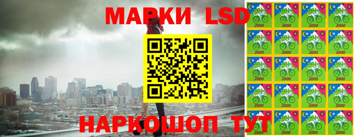 Марки N-bome 1,8мг Махачкала