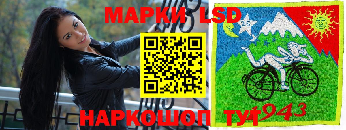 Марки N-bome 1500мкг  Марки N-bome 1500мкг  Махачкала  Вход с VPN 