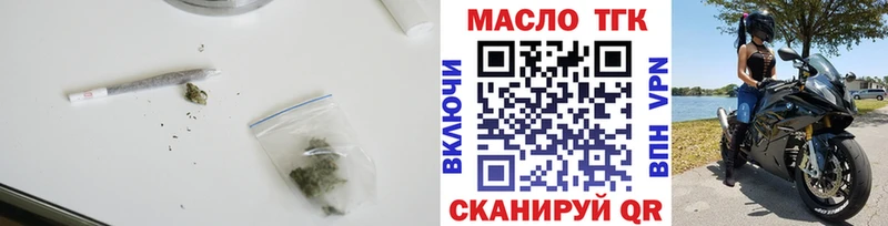 ТГК жижа  Махачкала 